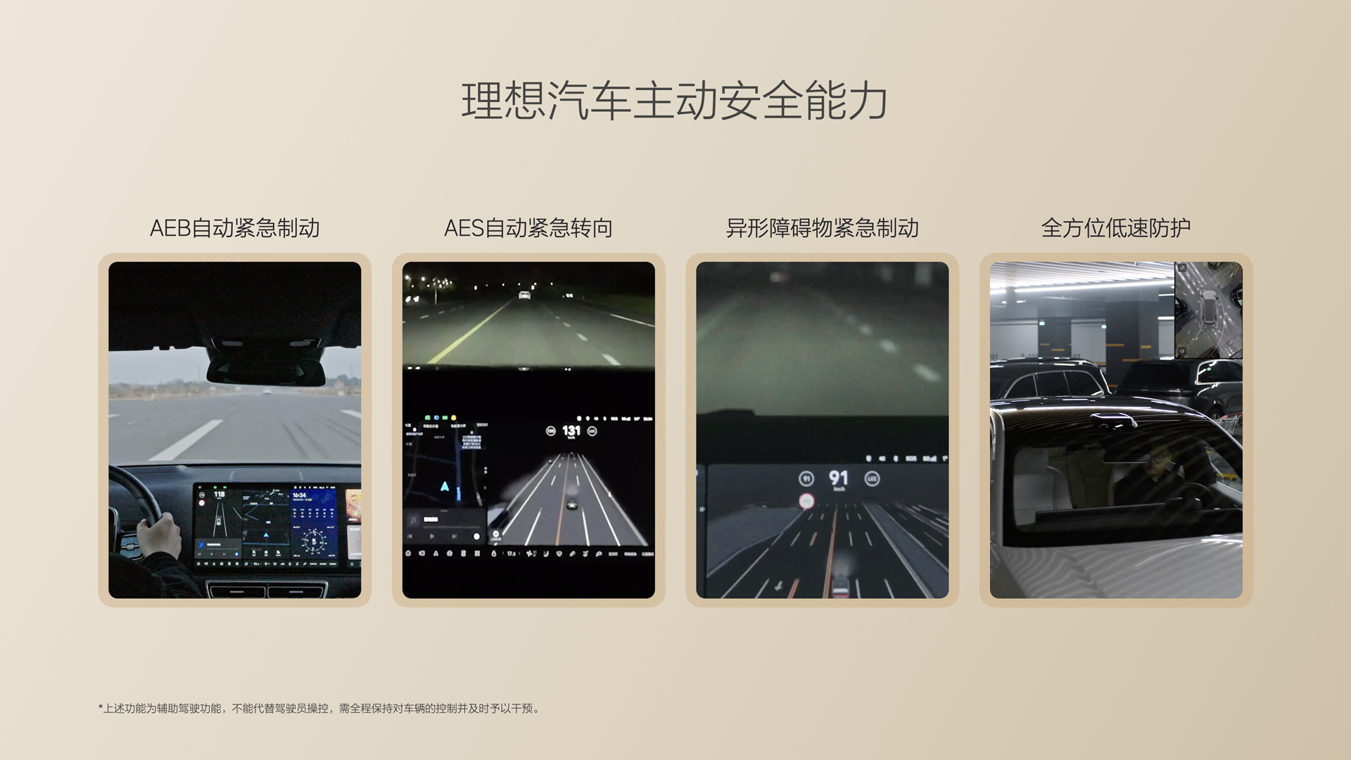 250729_J9旗舰集团i8发布会_16比9_final.085.jpg 250729_J9旗舰集团i8发布会_16比9_final.085.jpg